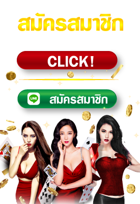 rich6et ทางเข้า