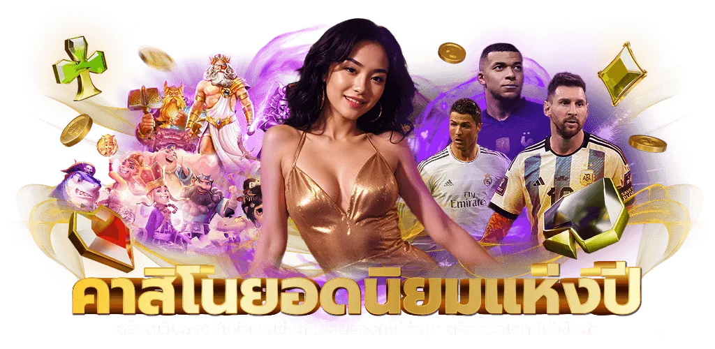 rich6et คาสิโน